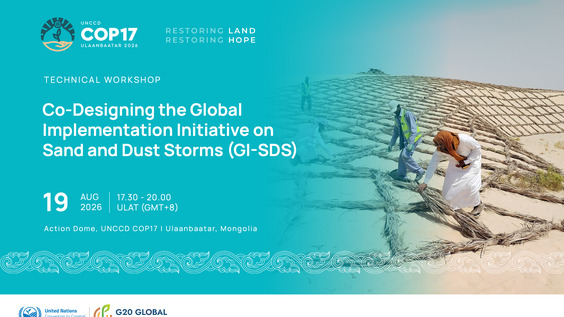Technical workshop: Co-Designing the Global Implementation Initiative on SDS (GI-SDS) - Action Dome, UNCCD COP17