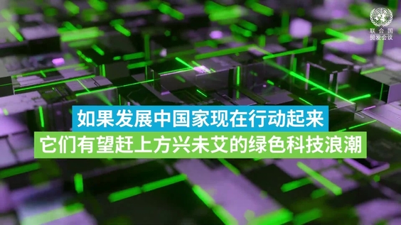 科技和创新报告2023