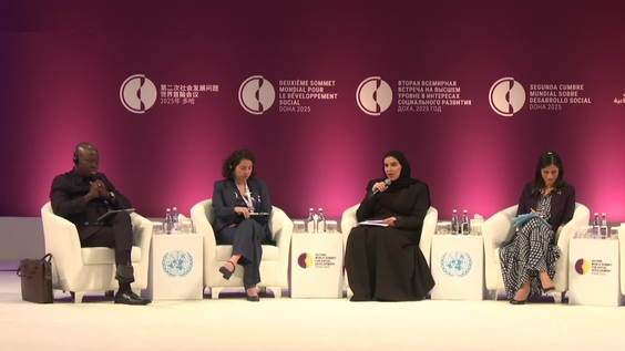 (Morning Session) Doha Solutions Forum for Social Development - Second World Summit for Social Development (Doha, Qatar 4-6 November 2025)
