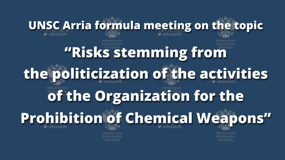 "Risks stemming from the politicization of the activities of the Organization for the Prohibition of Chemical Weapons" - Security Council Arria-Formula