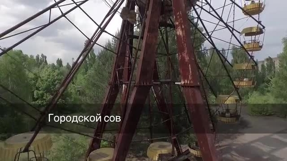 Чернобыль - 30 лет спустя. Зона отчуждения - DONT DELETE KEEP METRICS.