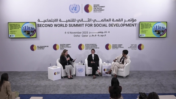 Partner Sessions - From commitment to impact: Lessons from leaders coordinating efforts to end violence against women and girls - Second World Summit for Social Development (Doha, Qatar 4-6 November 2025)