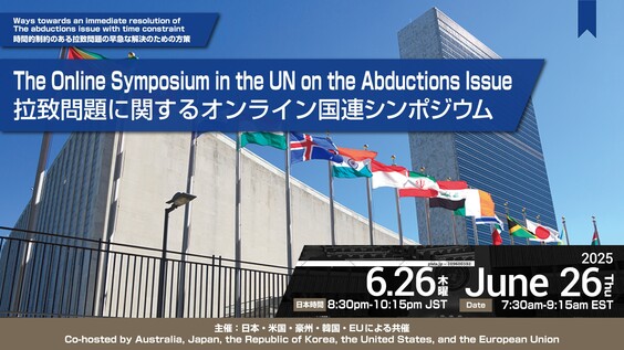 Online Symposium in the UN on the Abductions Issue 2025