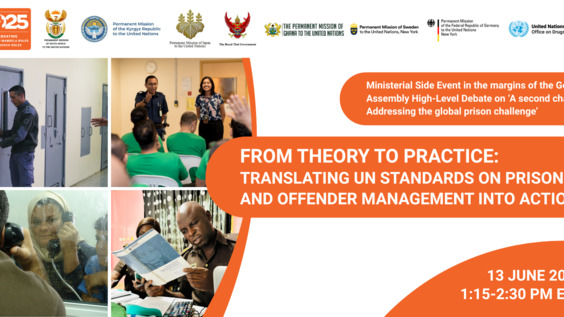 Side event