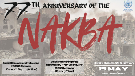 "From Ground Zero" - Documentary screening  on the occasion of the commemoration of the 77th anniversary of the Nakba