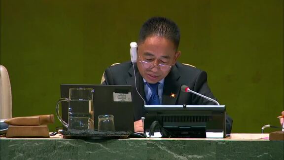 Mongolia - Prime Minister Addresses General Debate, 73rd Session