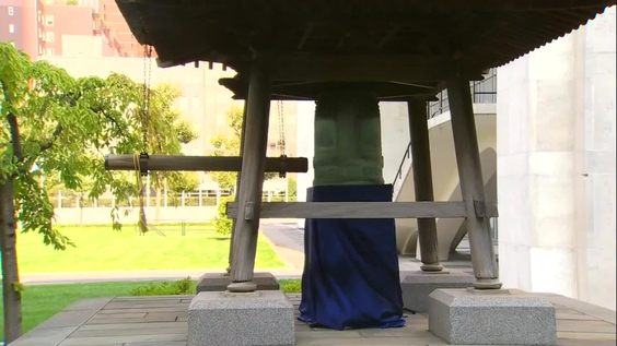 Peace Bell Ceremony on the occasion of the International Day of Peace 2022