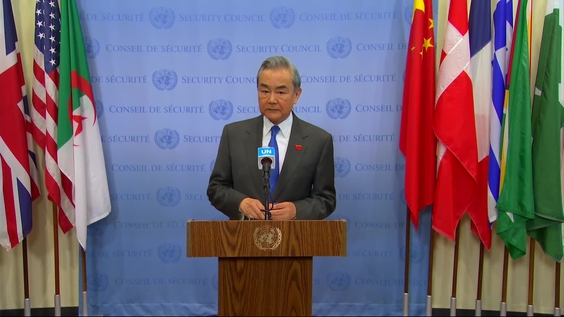 Wang Yi (China) on practicing multilateralism, reforming and improving global governance - Security Council Media Stakeout