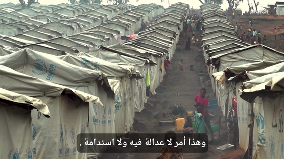 أنطونيو غوتيريش (الأمين العام للأمم المتحدة) في اليوم العالمي للاجئين