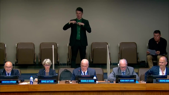 Facilitating the Mobility of Students with Disabilities: Key Challenges and the Best Way to Address Them (COSP17 Side Event)