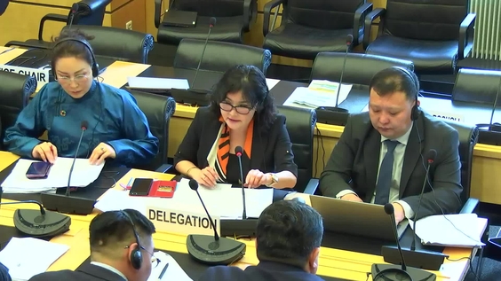 4196th Meeting, 143rd Session, Human Rights Committee (CCPR)