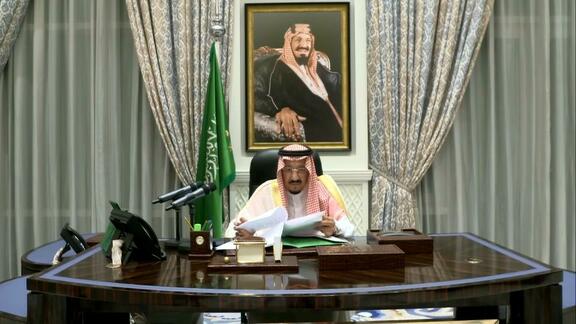 Saudi Arabia - King Addresses General Debate, 75th Session