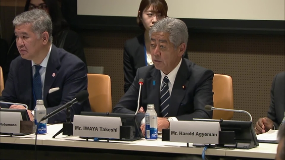 International Group of Eminent Persons for a World without Nuclear Weapons (NPT PrepCom Side Event)