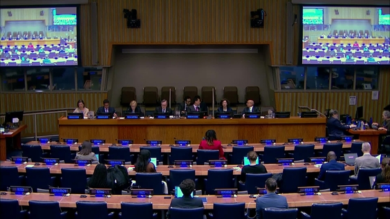 (7th meeting) 2026 ECOSOC Forum on Financing for Development Follow-Up (FfD Forum)