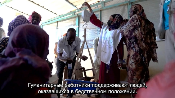 Антониу Гутерриш (Генеральный секретарь) по случаю Всемирного дня гуманитарной помощи