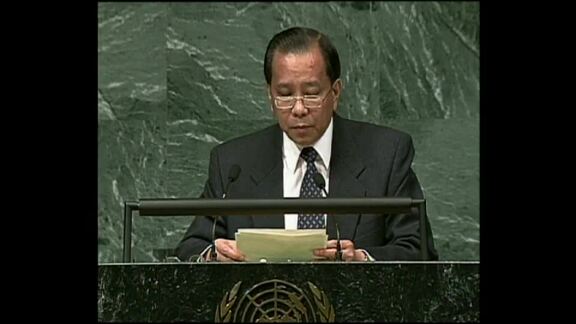 46th Meeting of General Assembly: 49th Session - Part 2
