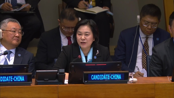 Preparatory Commission: Agreement on Marine Biological Diversity of Areas beyond National Jurisdiction (Third Session, 21st plenary meeting, followed by an informal working group meeting)