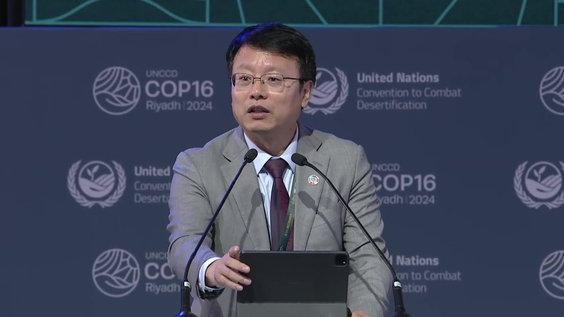 Tenure security as an enabler of land restoration and sustainable agrifood systems: the role of land policy - UNCCD COP16