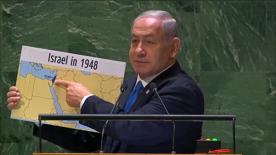 Israel - Prime Minister Addresses General Debate, 78th Session