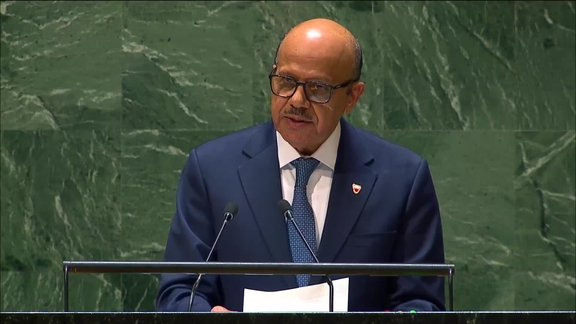 Bahrain - Minister for Foreign Affairs Addresses General Debate, 78th Session