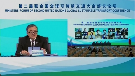 2nd UN Global Sustainable Transport Conference  (14-16 October 2021, Beijing, China) - Ministers' Forum