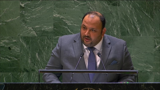 Libya - Minister of Youth Addresses General Debate, 78th Session