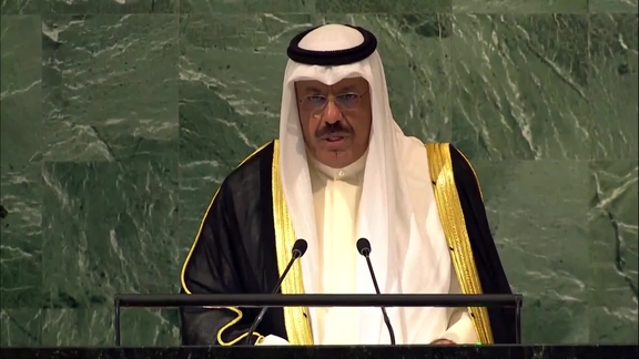 Kuwait - Prime Minister Addresses General Debate, 77th Session