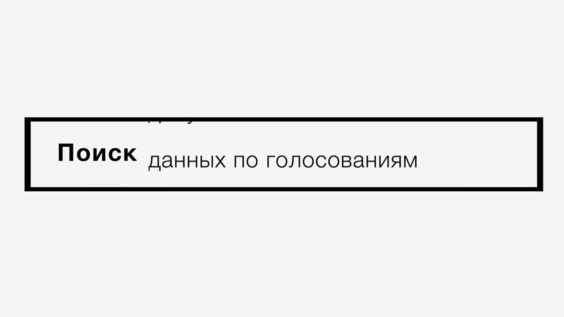 Объединенные Нации Цифровая библиотека