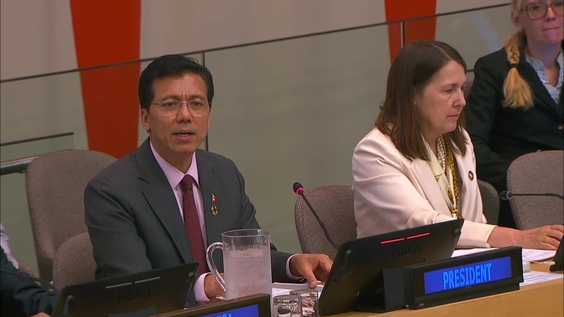 Economic and Social Council: 1st plenary meeting, 2027 Session