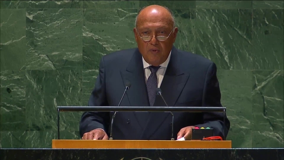 Egypt - Minister for Foreign Affairs Addresses General Debate, 78th Session