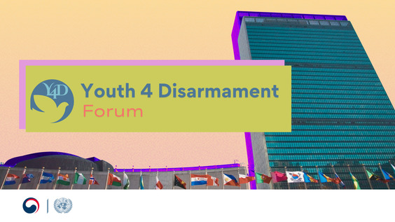 UN Youth4Disarmament Forum