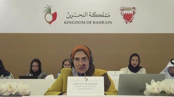 1952nd Meeting, 84th Session, Committee on the Elimination of Discrimination against Women (CEDAW)