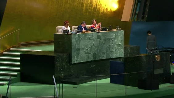 不丹王国 -- 联合国大会第72届会议一般性辩论