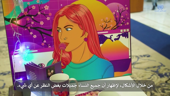 مبتكرون ورواد أعمال من ذوي الإعاقة يسهمون في تغيير العالم إلى الأفضل