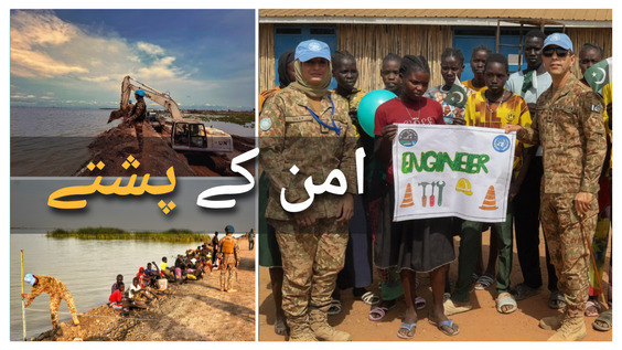 UNMISS' Pakistani  Peacekeepers Fighting Floods