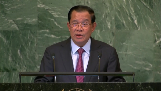 Cambodia - Prime Minister Addresses General Debate, 77th Session