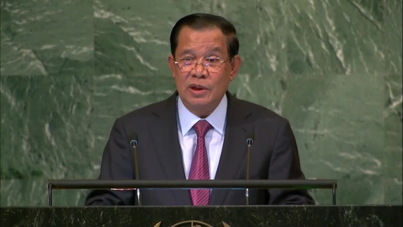 Cambodia - Prime Minister Addresses General Debate, 77th Session