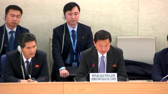 Democratic People&#039;s Republic of Korea UPR Adoption - 47th Session of Universal Periodic Review