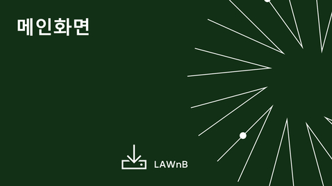 Thumbnail for 메인화면