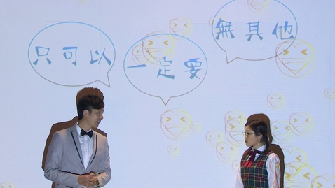 Thumbnail for 做個自信快樂人(上) (中、英文字幕可供選擇)