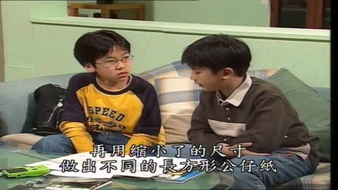 Thumbnail for 簡易平面圖【字幕版】