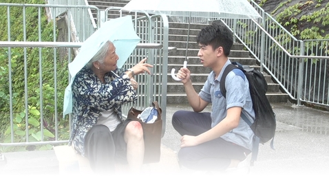 Thumbnail for 價值觀教育 學與教資源 舞台上下 (配以中文字幕)
