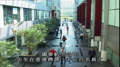 Thumbnail for 社會變了