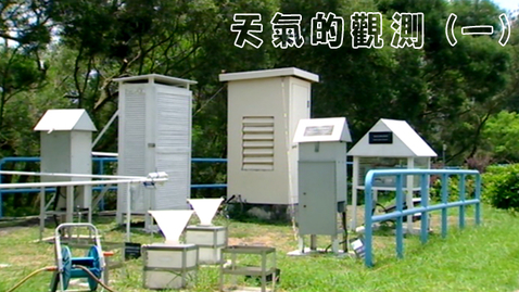 Thumbnail for 天氣的觀測(一) (中、英文字幕可供選擇)