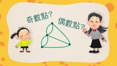 Go to 一筆畫 (中、英文字幕可供選擇) with duration: 14 分鐘, 42 秒