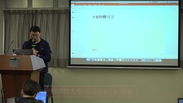 go elearning 運用unity製作vr遊戲