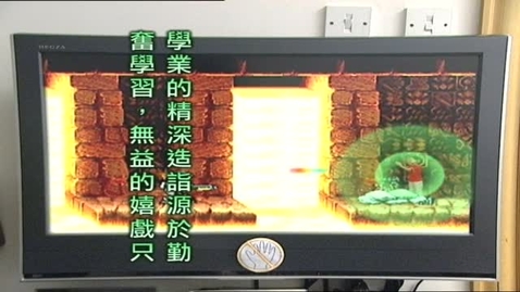 Thumbnail for 天眼(議論方法)(中文字幕可供選擇)