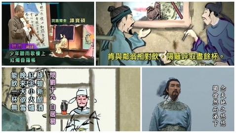 Thumbnail for 古典詩歌集