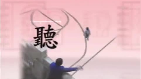 Thumbnail for 會發聲的文字(多感官觀察和描寫--聽覺) (中文字幕可供選擇)