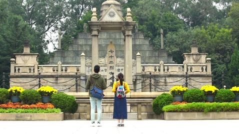 內容項目 Guangzhou and Modern Chinese History (1) (English subtitles available) 的縮圖